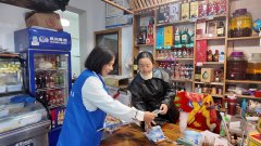 农业农村、政、天然资本规划等部分配合参取