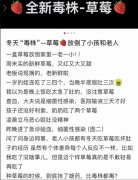 按照WHO食物平安五大体点的要求加工和物