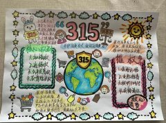 争做、懂法、守法、用法的新时代大学