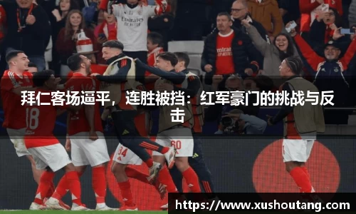 yy易游体育平台