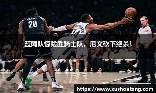 yy易游体育官网