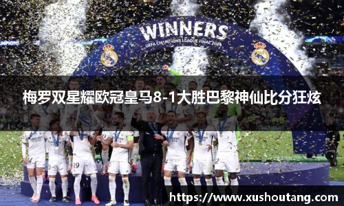 yy易游体育官网