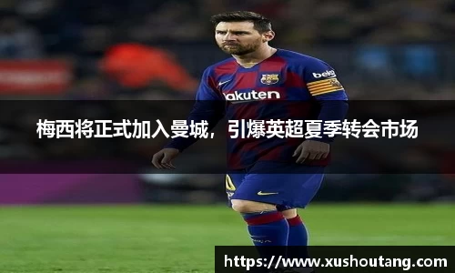 yy易游体育