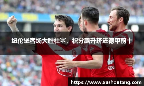yy易游体育官方网站