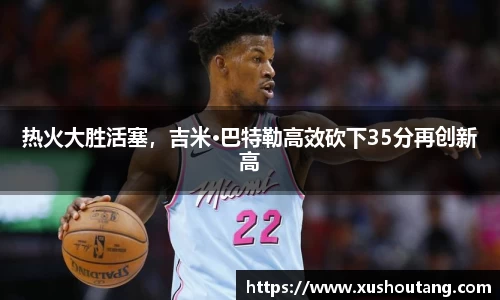 yy易游体育官方网站