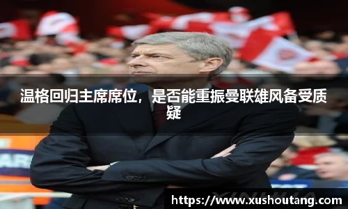 yy易游体育