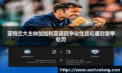 yy易游体育官方网站