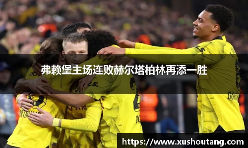 yy易游体育平台