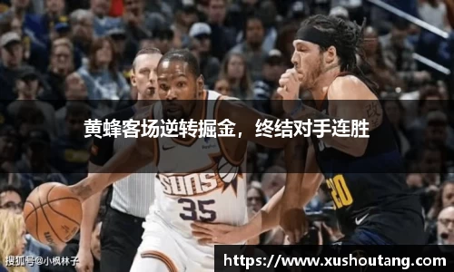yy易游体育