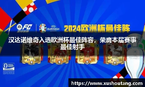 yy易游体育官方网站