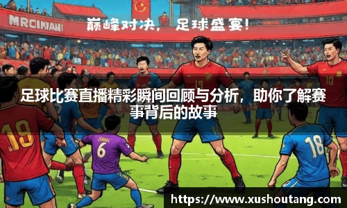 yy易游体育