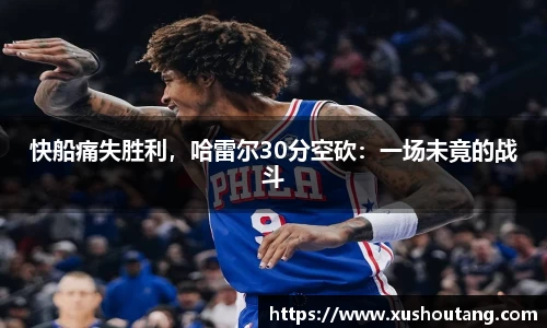 yy易游体育