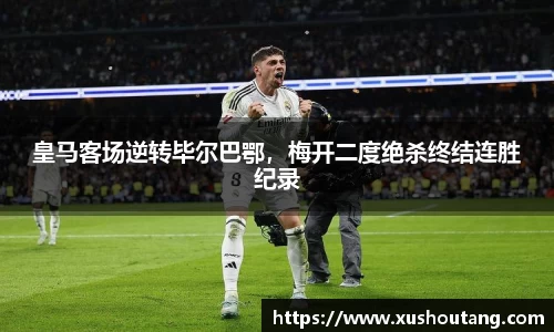 yy易游体育平台