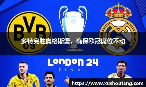 yy易游体育