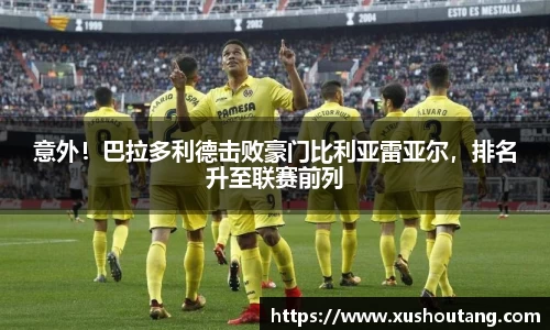 yy易游体育官网