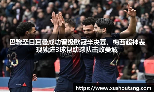 yy易游体育平台