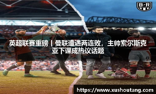yy易游体育官方网站