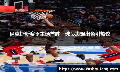 yy易游体育平台