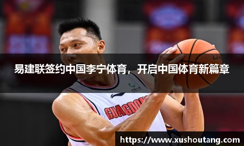yy易游体育平台