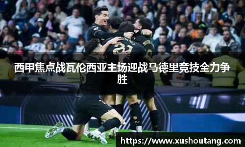 yy易游体育