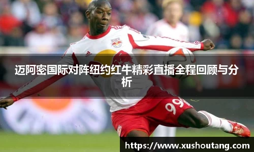 yy易游体育