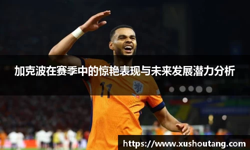 yy易游体育平台