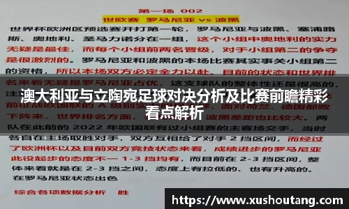 yy易游体育