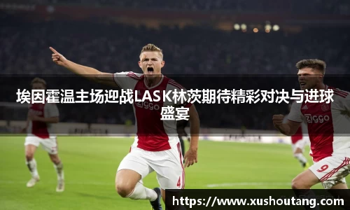yy易游体育平台