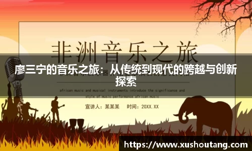 yy易游体育