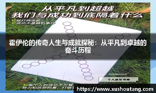 yy易游体育