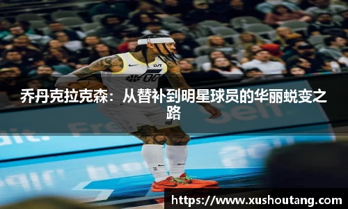 yy易游体育官方网站