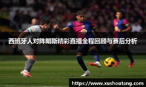yy易游体育平台