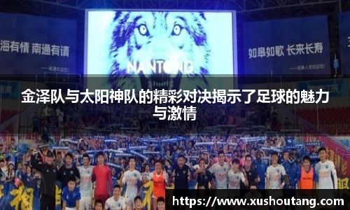 yy易游体育官方网站
