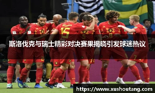 yy易游体育平台