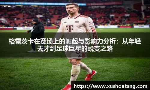 yy易游体育官网
