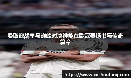 yy易游体育官方网站