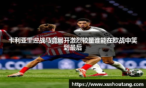 yy易游体育官网