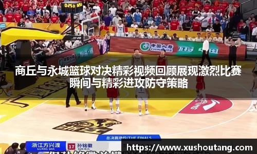 yy易游体育官方网站