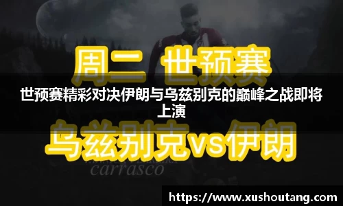 yy易游体育官网