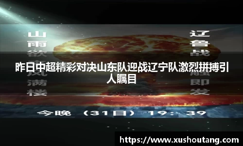 yy易游体育官网
