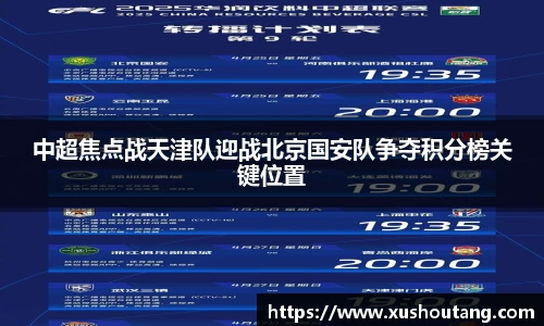 yy易游体育官方网站