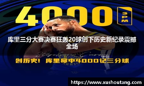 yy易游体育官网