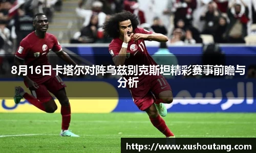 yy易游体育官网