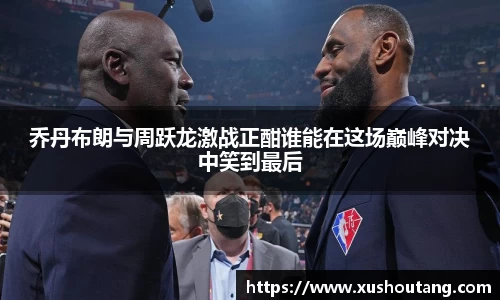yy易游体育