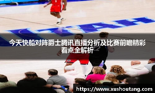 yy易游体育