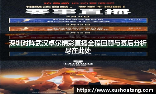 yy易游体育