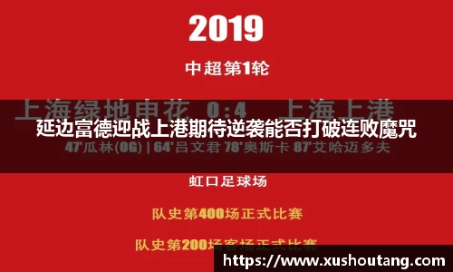 yy易游体育官网