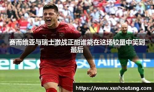 yy易游体育平台