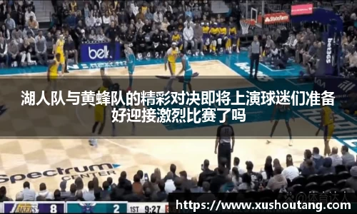 yy易游体育