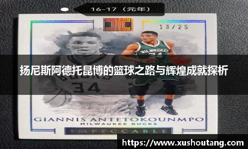 yy易游体育官方网站